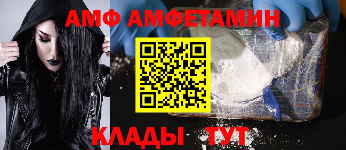 Королёв  Метамфетамин мет  Метамфетамин  Вход с VPN 