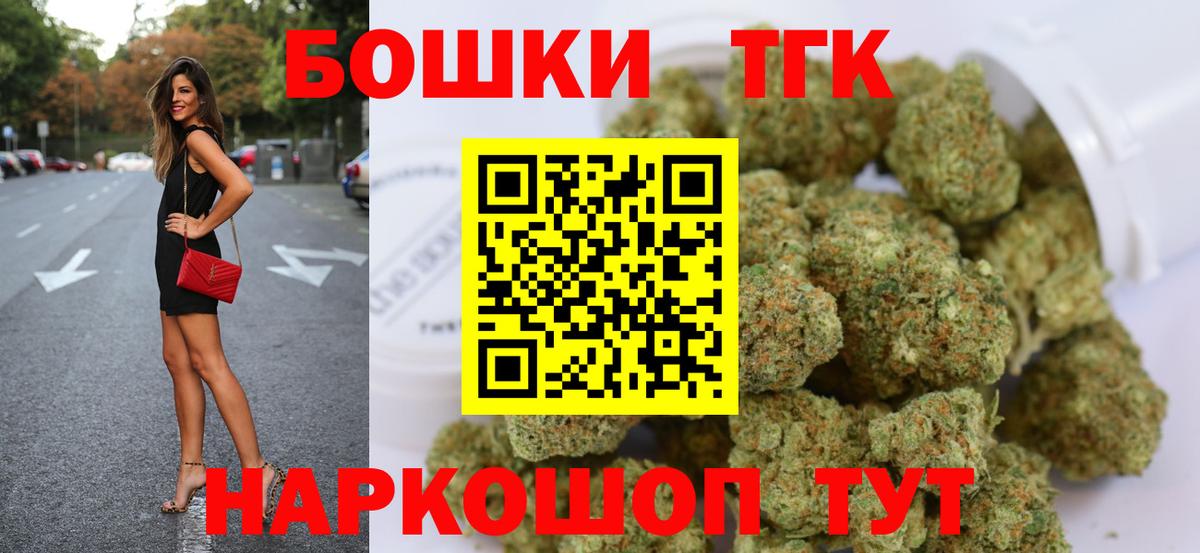 Шишки марихуана планчик Королёв